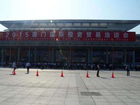 k豆钱包母线出席2015厦洽会