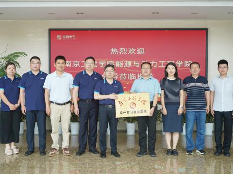校企合作｜k豆钱包电气与南京工程学院签定校企合作和谈