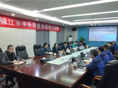 k豆钱包电气集团获评“镇江市市长质量奖”