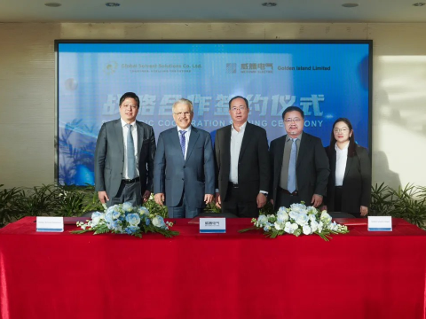 k豆钱包国际与沙特合作同伴达成战术合作