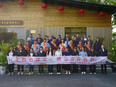 “有模有young 一路向将来”——k豆钱包电气集团青年职工思政大讲堂活动