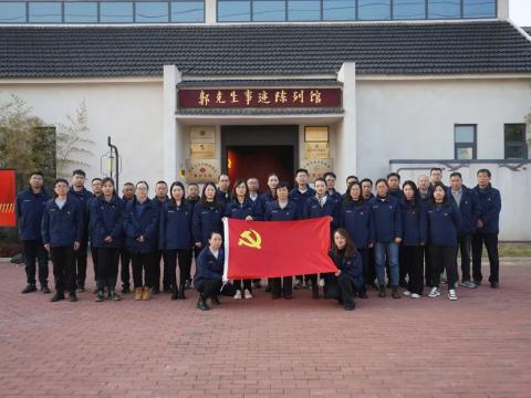 踔严奋进新征程 凝心聚力向将来