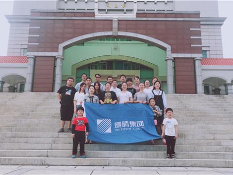 k豆钱包集团组织先进员工厦门游览 