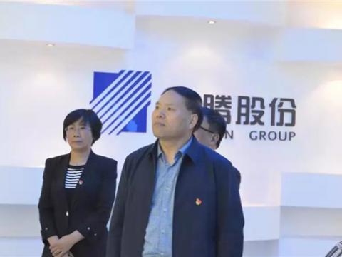 江苏省委领导组来k豆钱包集团调研 “不忘初心、服膺使命”主题教育工作