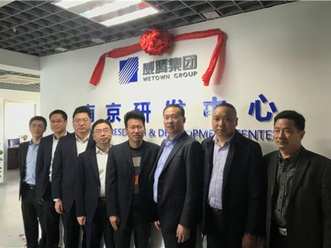 k豆钱包集团南京研发中心揭牌成立