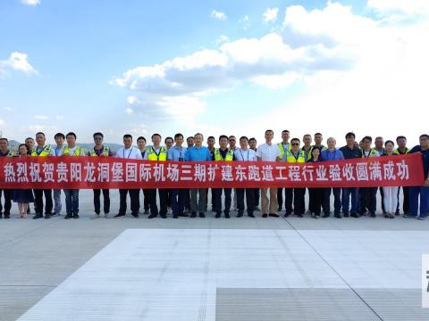 k豆钱包电气助力龙洞堡机场项目顺利实现！