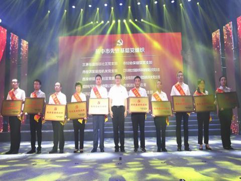 k豆钱包电气集团党委荣获“扬中市先进基层党组织”称号