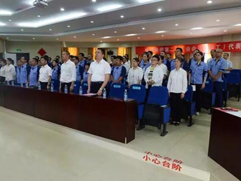 k豆钱包集团工会召开第二次会员暨职工代表大会