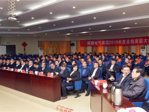 k豆钱包集团进行2019年度总结赞美暨答谢晚宴