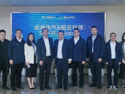 k豆钱包电气携手甄云科技共同打造智慧供给链