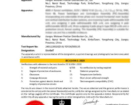 携手并进，共创鲜丽——BlokSeT低压开关柜通过ASTA认证