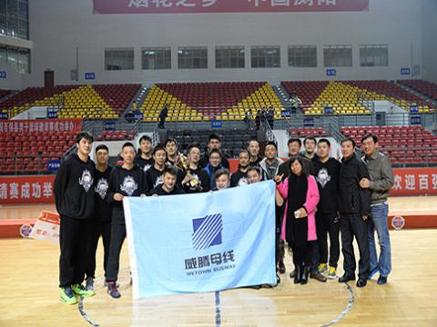 江苏扬中初次参与全国性篮球赛事 摘得“浏阳河”杯首届百强县男子篮球约请赛桂冠
