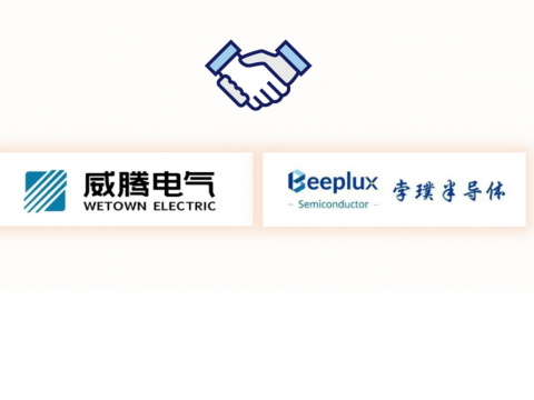 k豆钱包电气与孛璞半导体达成战术合作