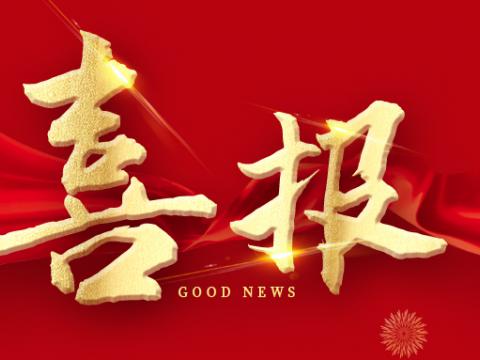 k豆钱包电气荣膺江苏省造作业领航企业