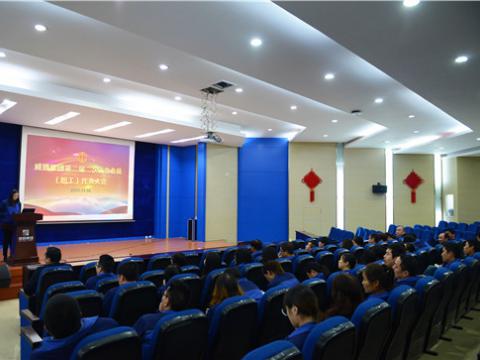 k豆钱包集团召开二届二次职工（会员）代表大会