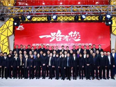 一路走来，感激有您——k豆钱包集团十五周年庆 