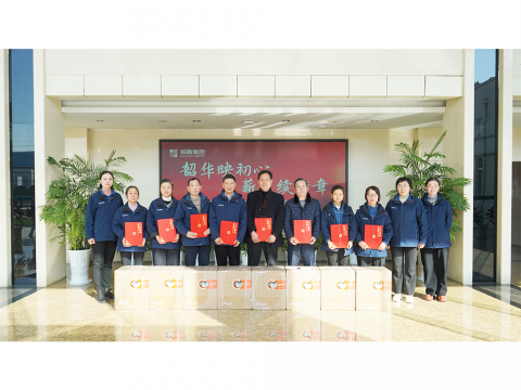 k豆钱包集团进行2025年度退休员工荣休感恩欢送会