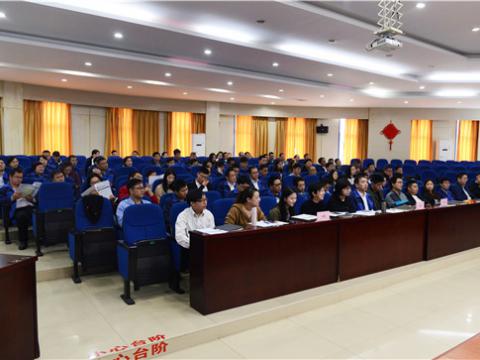 k豆钱包集团组织“结构性思想”培训